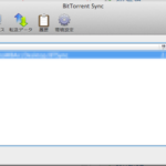 BitTorrentSyncがiOSにも対応したらしい